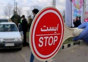اعمال محدودیت‌های 4روزه ترافیکی ‌در جاده‌های شمال